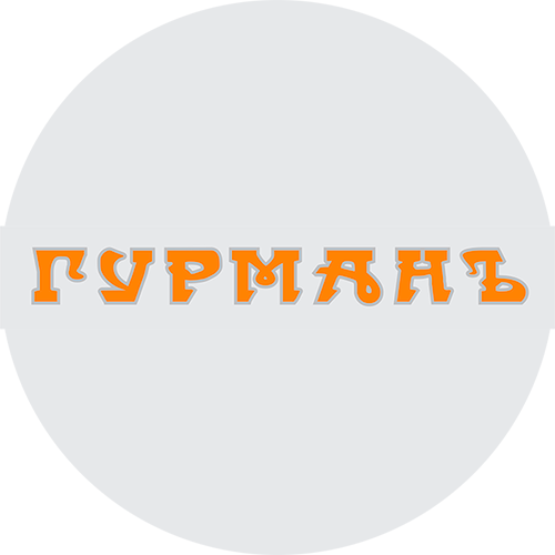 Gurman 