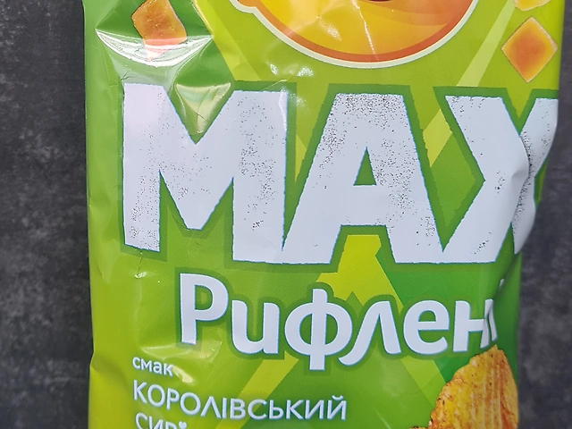 Чіпси Lays королівський сир