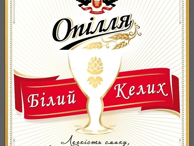 Опілля  світле