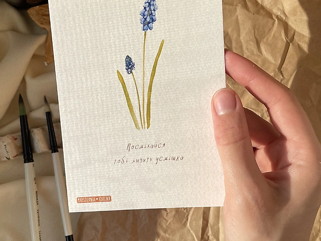 Листівка