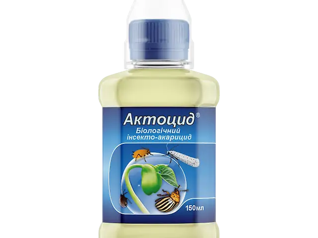 Актоцид, 150мл