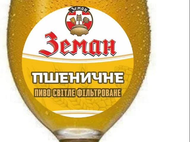 Пшеничне світле нефільтроване