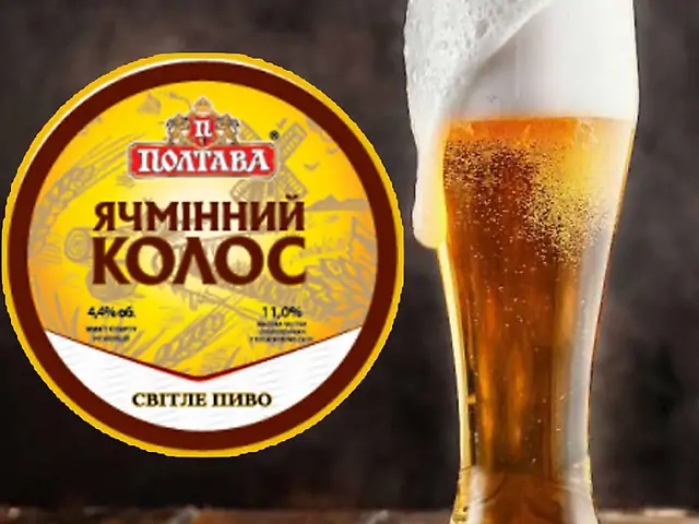 Ячменный колос