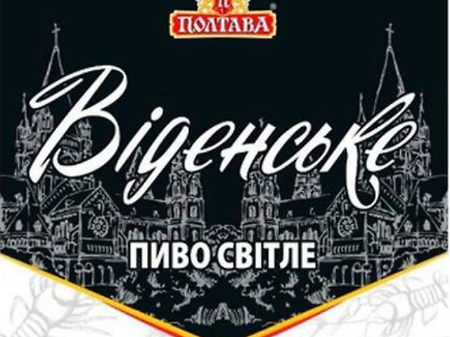 Венское