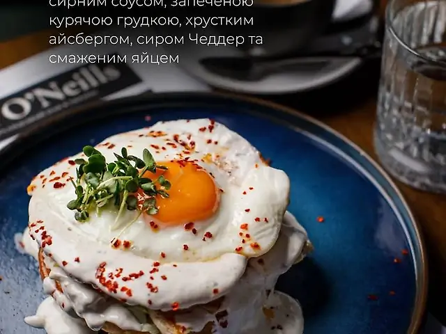 Крок-Мадам