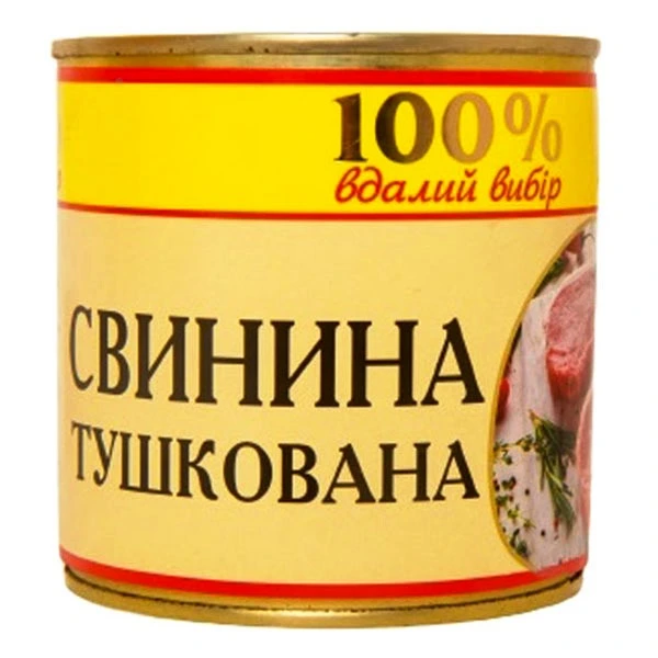 Консервоване м&#039;ясо свинини Вдалий вибір, 400 г