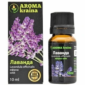 Ефірна олія Лаванда Aroma kraina, 10 мл