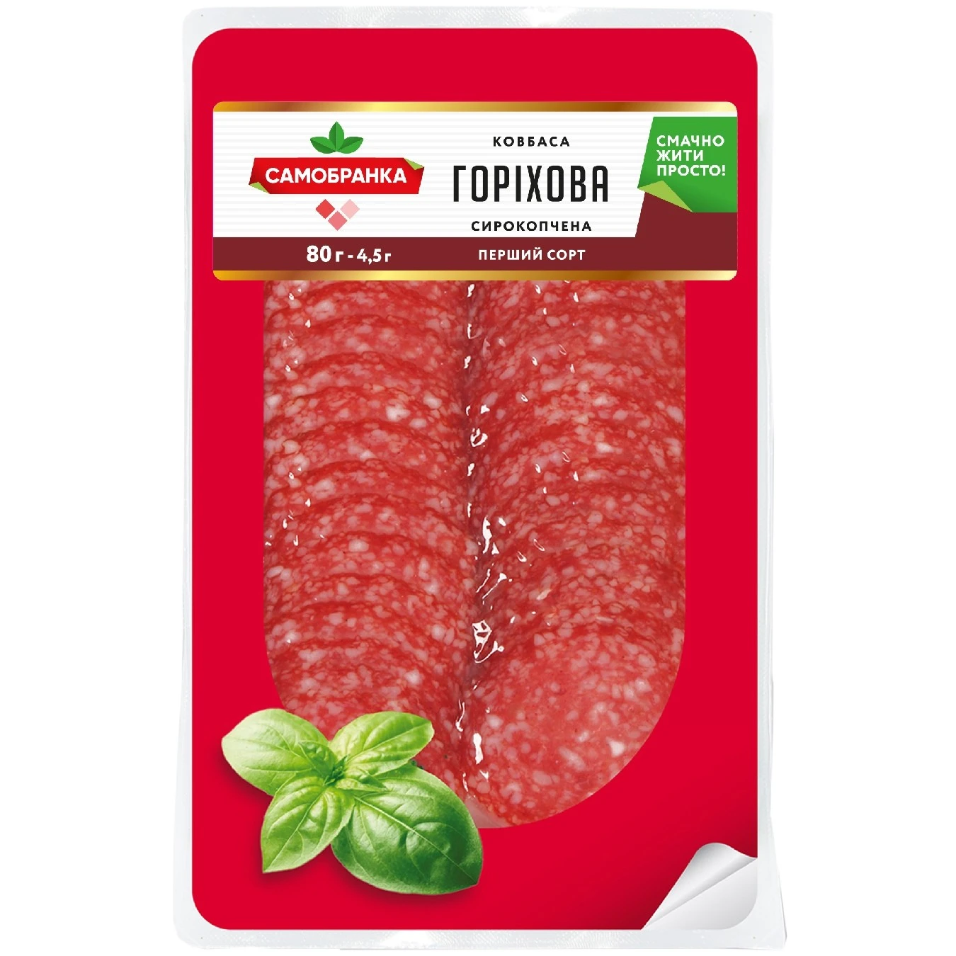 Ковбаса сирокопчена Горіхова 1/г Самобранка, 80 г