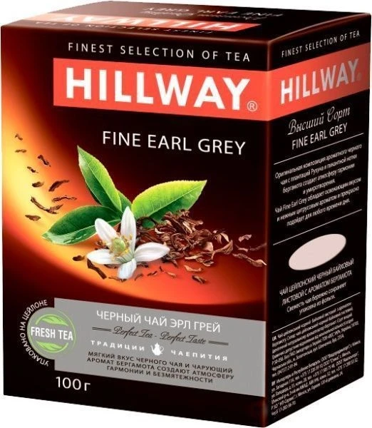 Чай листовий чорний Fine Earl Grey Hillway, 100 г