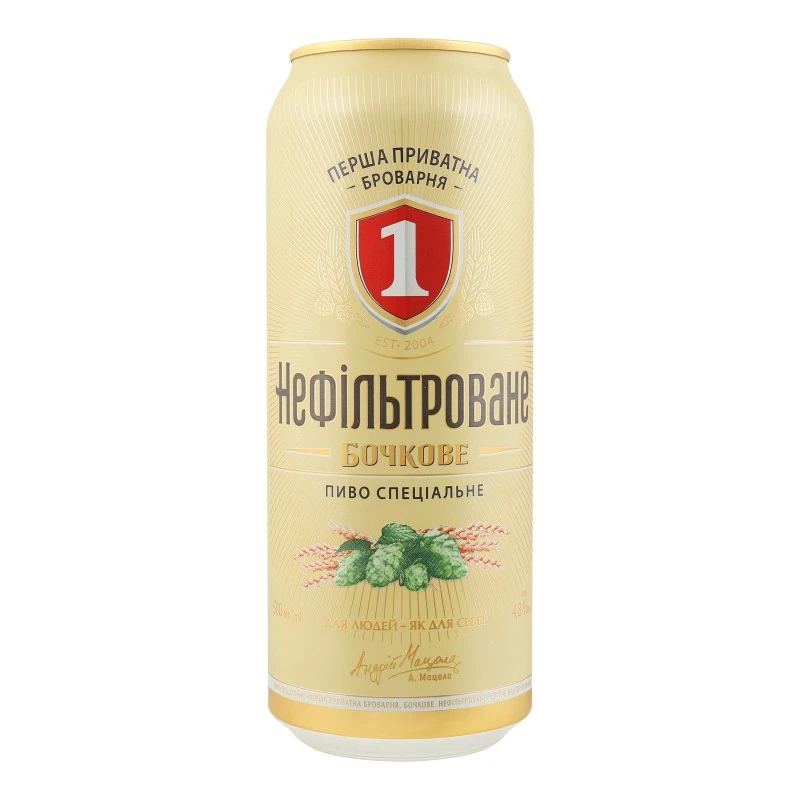 Пиво спеціальне світле нефільтроване ж/б Бочкове, 0.5 л