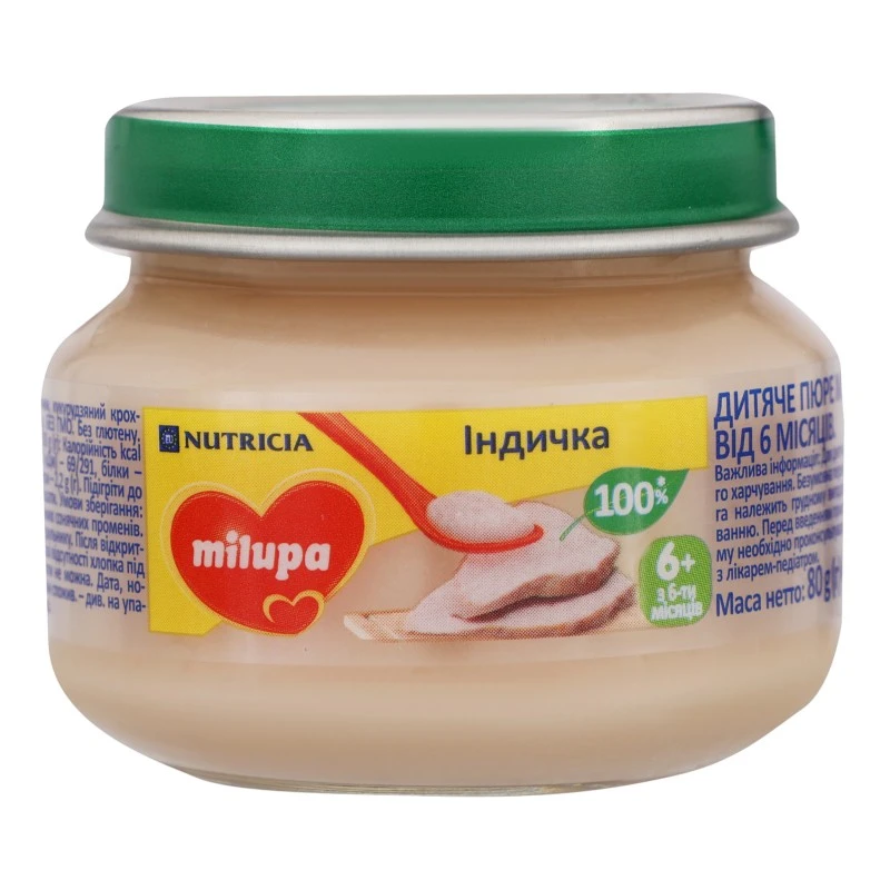 Пюре Індичка Milupa, 80 г
