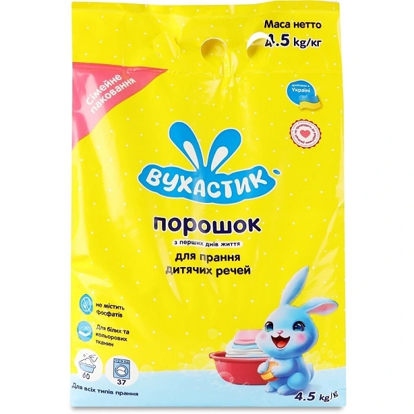 Порошок для прання дитячої білизни Вухастик, 4.5 кг