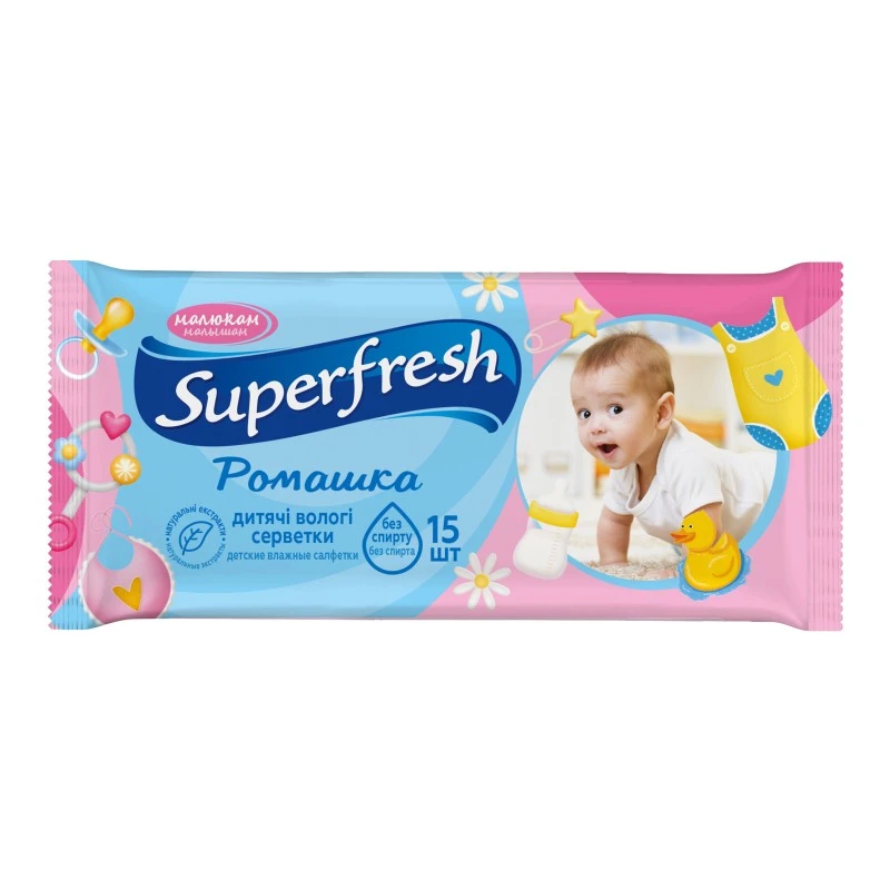 Вологі серветки Ромашка Superfresh, 15 шт/уп.