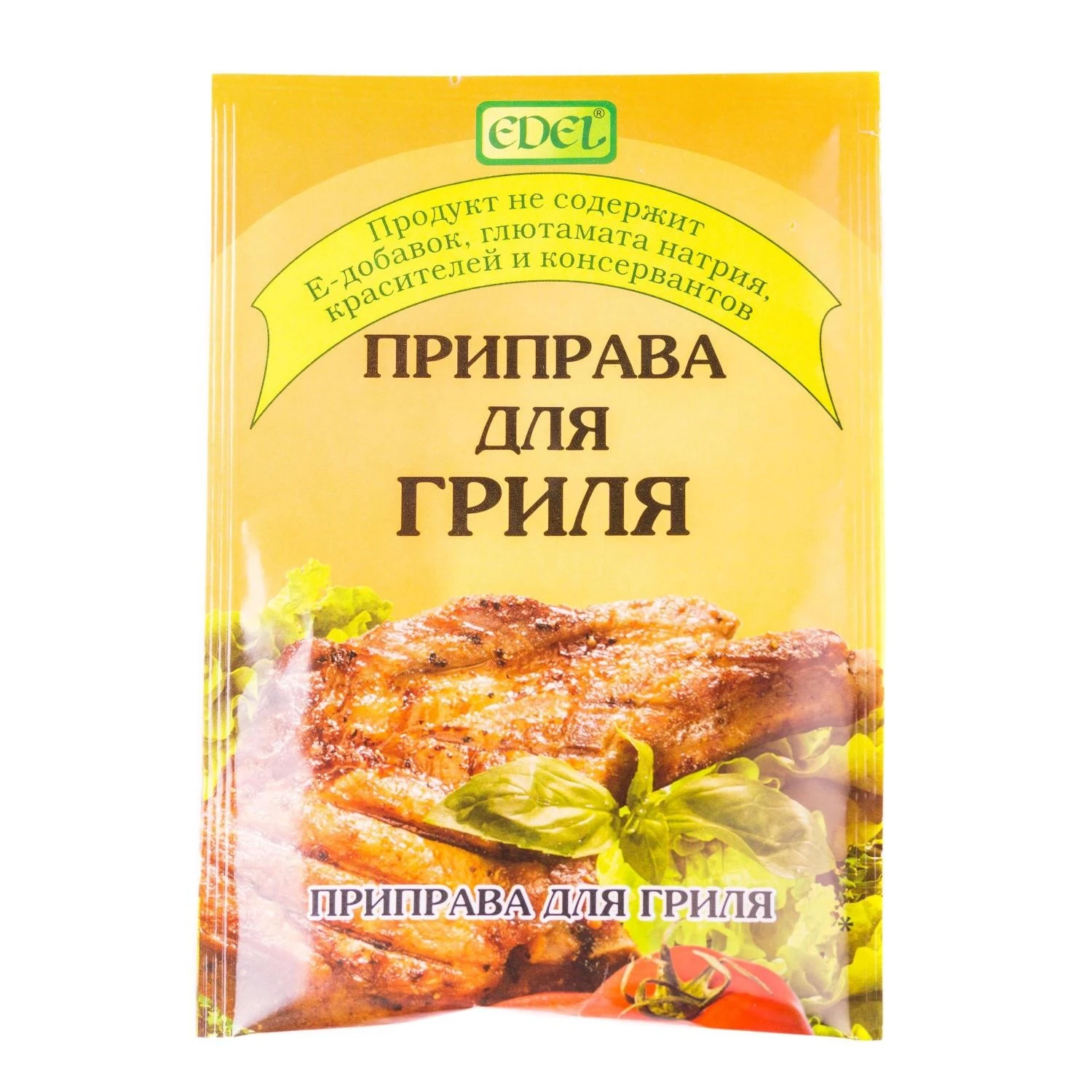 Приправа до свинини Edel, 20 г