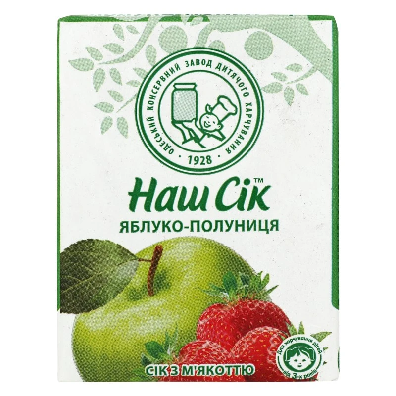 Сік Полуниця-Яблуко Наш Сік, 0.2 л