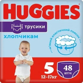 Трусики-підгузки для хлопчиків 12-17 кг 5 Pants Huggies, 48 ??шт/уп.