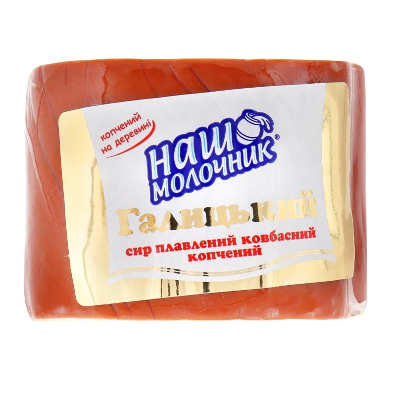 Сир плавлений 40% копчений Галицький Наш Молочник, 220 г