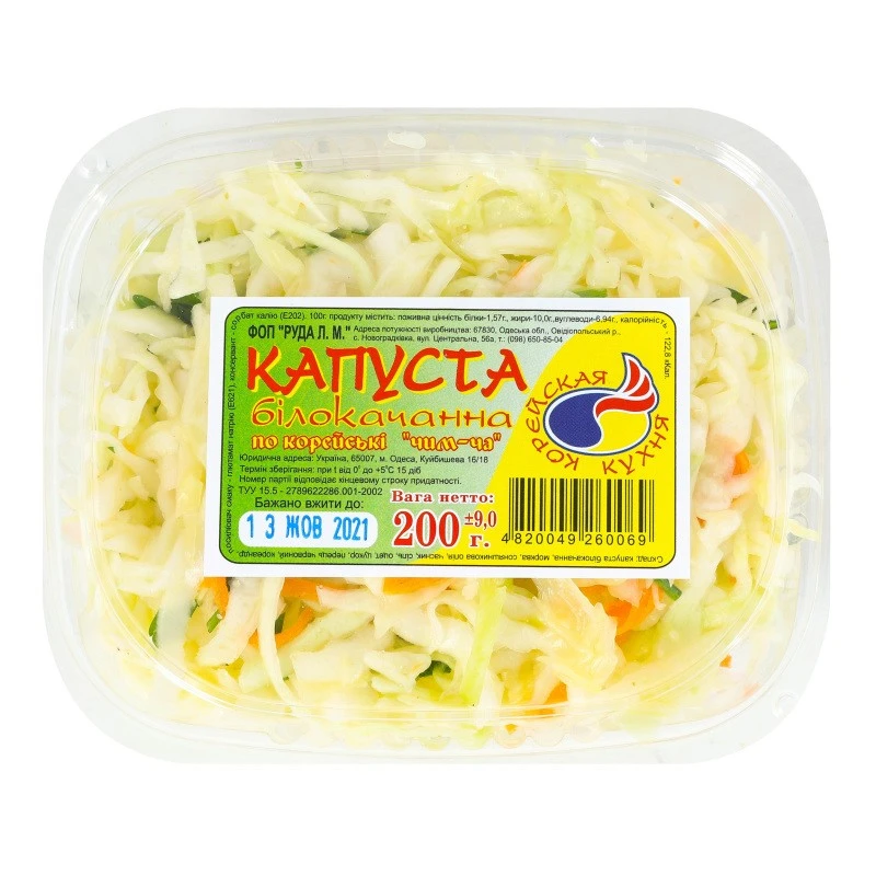 Капуста білокачанна по-корейські Чим-ча Корейська кухня, 200г