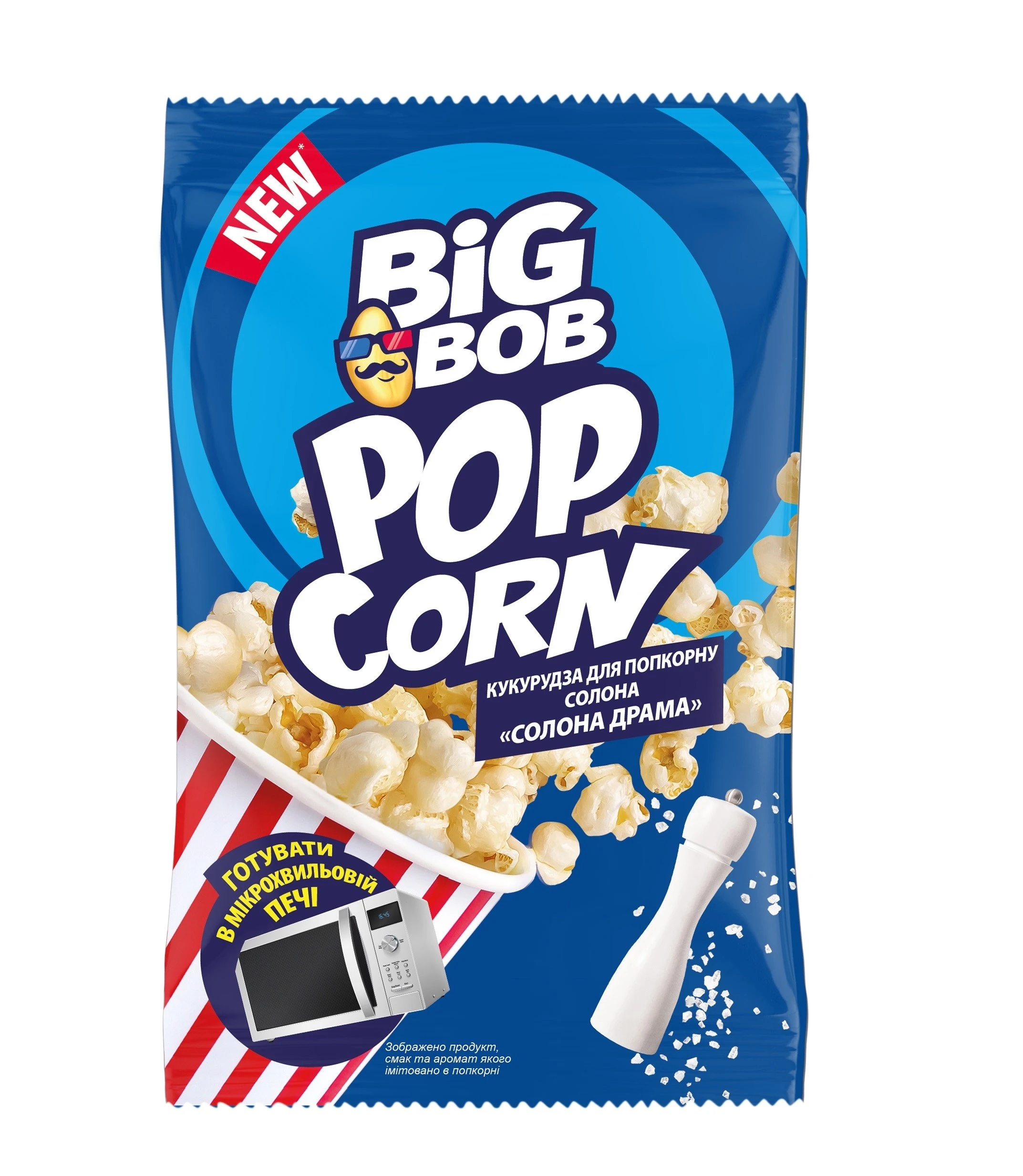 Попкорн  для мікрохвильової печі сіль Big Bob, 90 г
