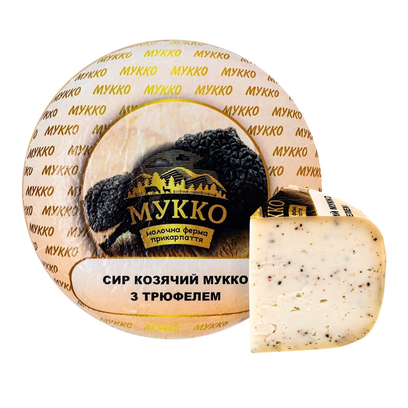 Сир твердий козячий з трюфелем 46.9 % Мукко