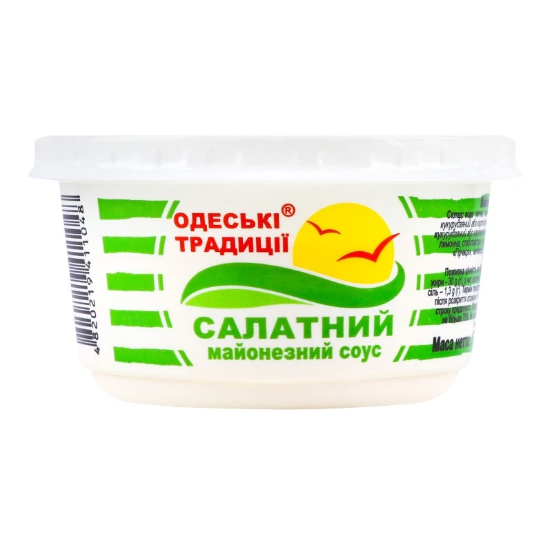 Соус майонезний 30% Салатний Одеські традиції, 180 г