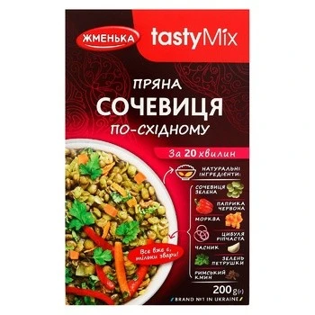 Сочевиця пряна по-східному Жменька, 200 г