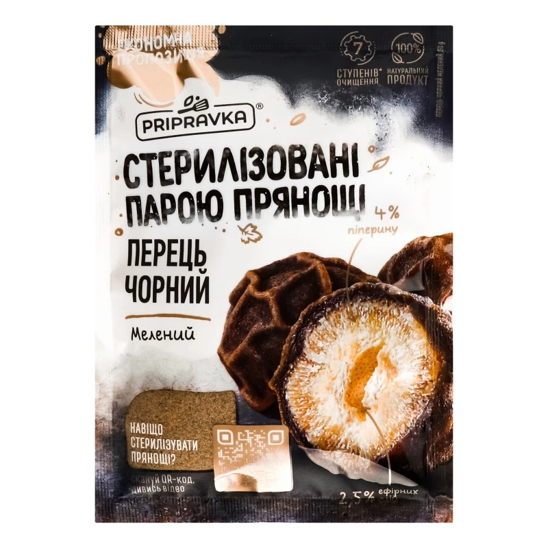 Приправа перець чорний мелений Pripravka, 50 г