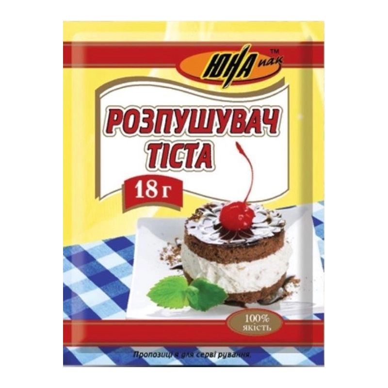 Розпушувач тіста Юна пак, 18 г