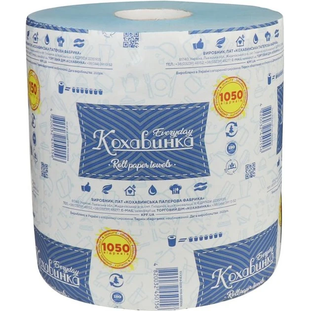 Рушник паперовий синій 200х200/60 Каховинка, 1 шт/уп.