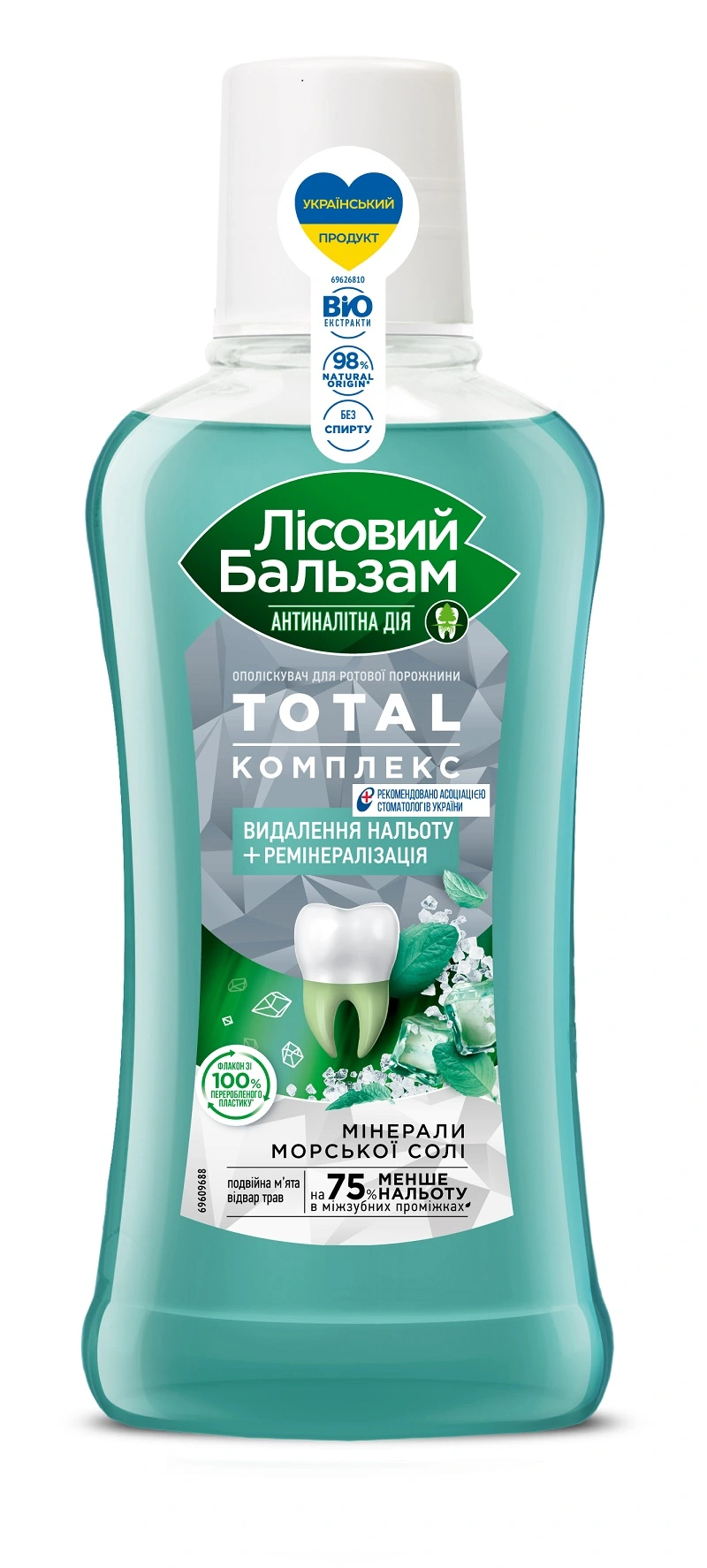 Ополіскувач для ротової порожнини Свіжа м&#039;ята Лісовий бальзам, 400 мл
