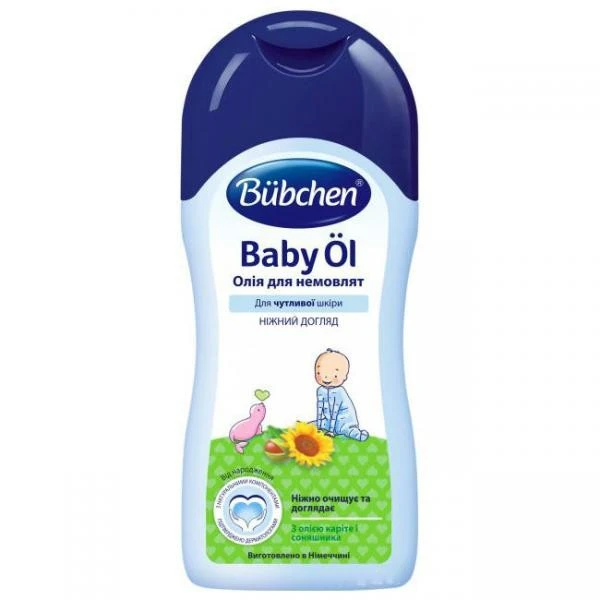 Олія для немовлят Bubchen, 200 мл