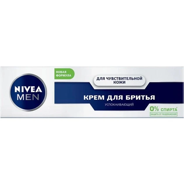 Крем для гоління заспокійливий для чутливої шкіри Nivea Men, 100 мл