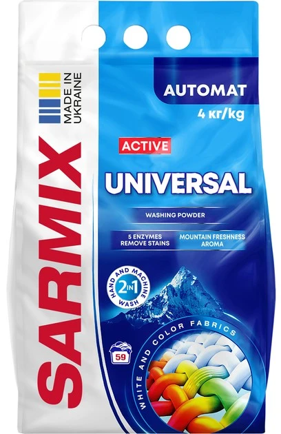 Порошок для прання Active Universal Sarmix , 4 кг