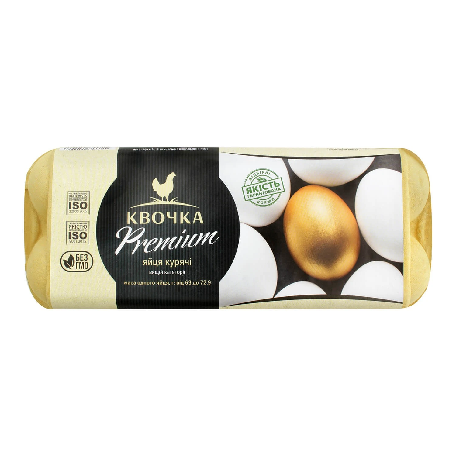 Яйця курячі С0 Premium, Квочка 10 шт/уп.