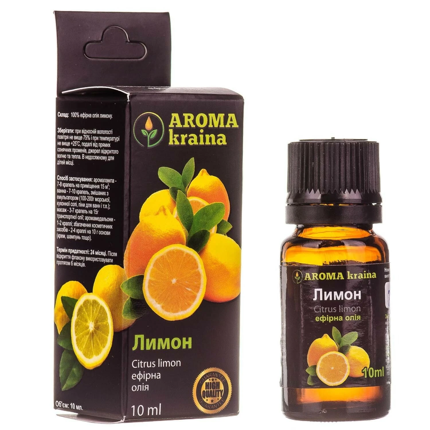 Ефірна олія Лимон Aroma kraina, 10 мл