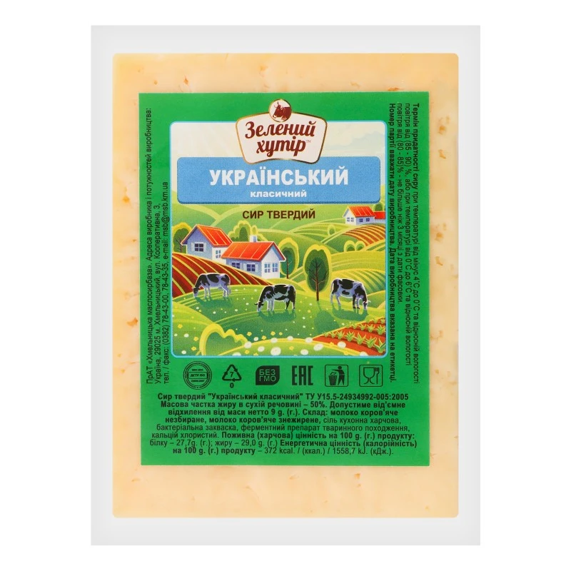 Сир твердий 50% Український Зелений хутір