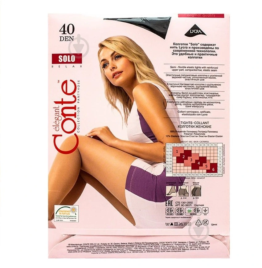 Колготки Solo 40 den Nero Conte Elegant, р.4