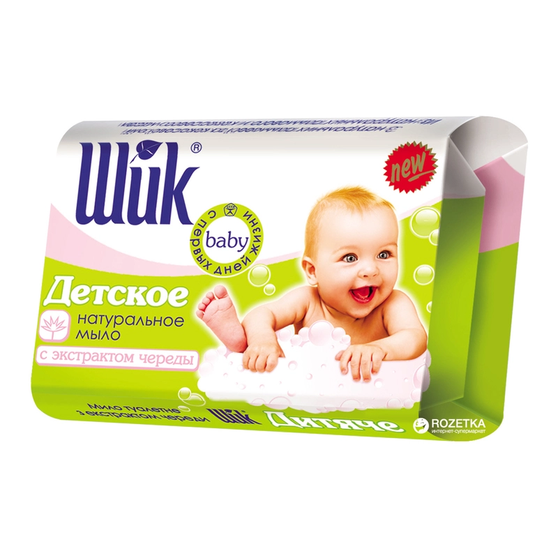 Мило з екстрактом низки Дитяче Shik, 70 г