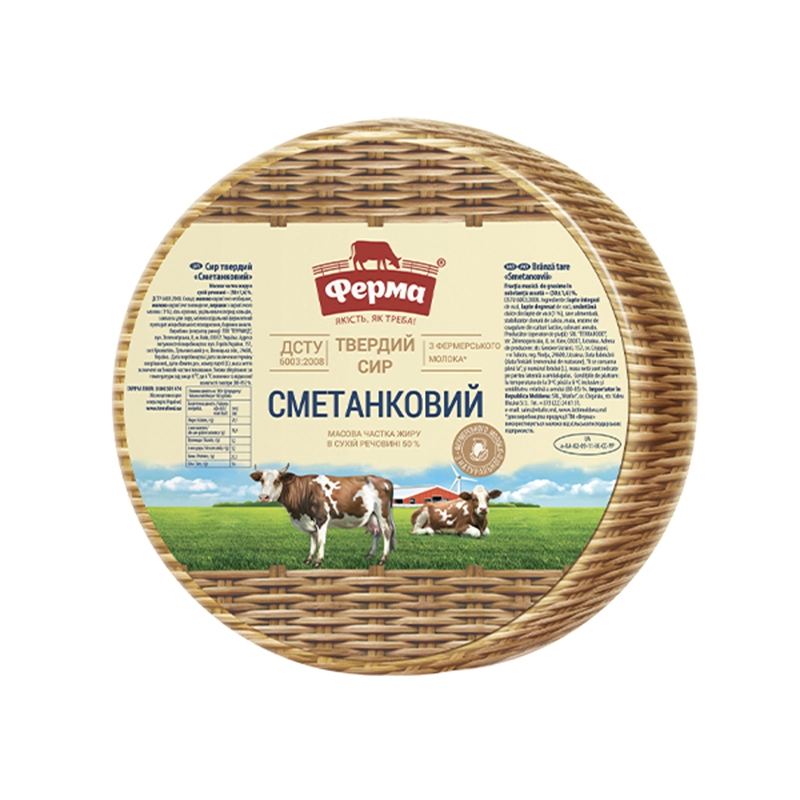 Сир твердий Сметанковий 50% Ферма