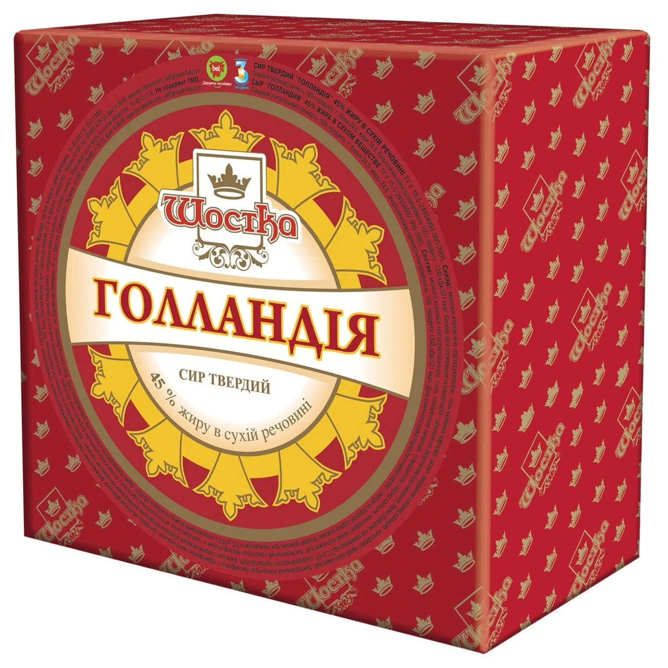 Сир твердий 50% Голландський Шостка