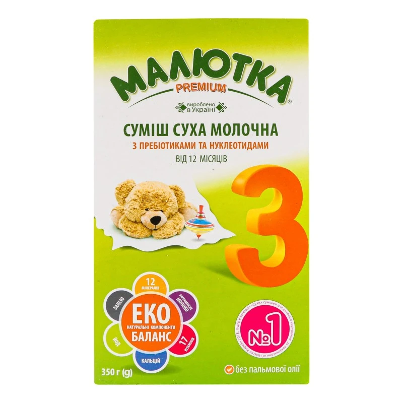 Молочна суміш Преміум 3 Малютка, 350 г