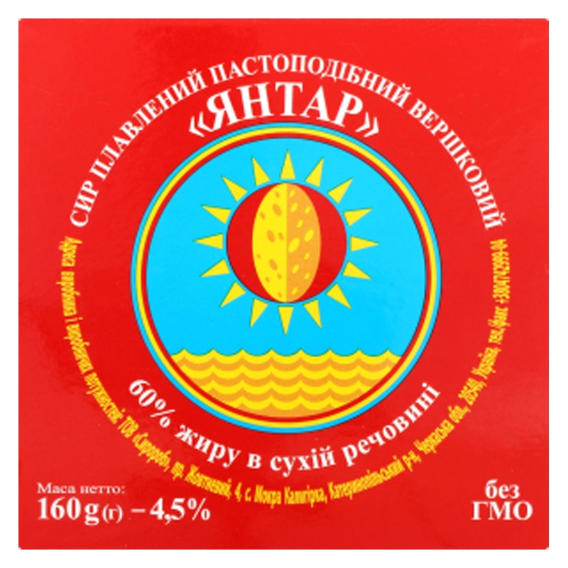 Сир плавлений Янтар Вись, 160 г