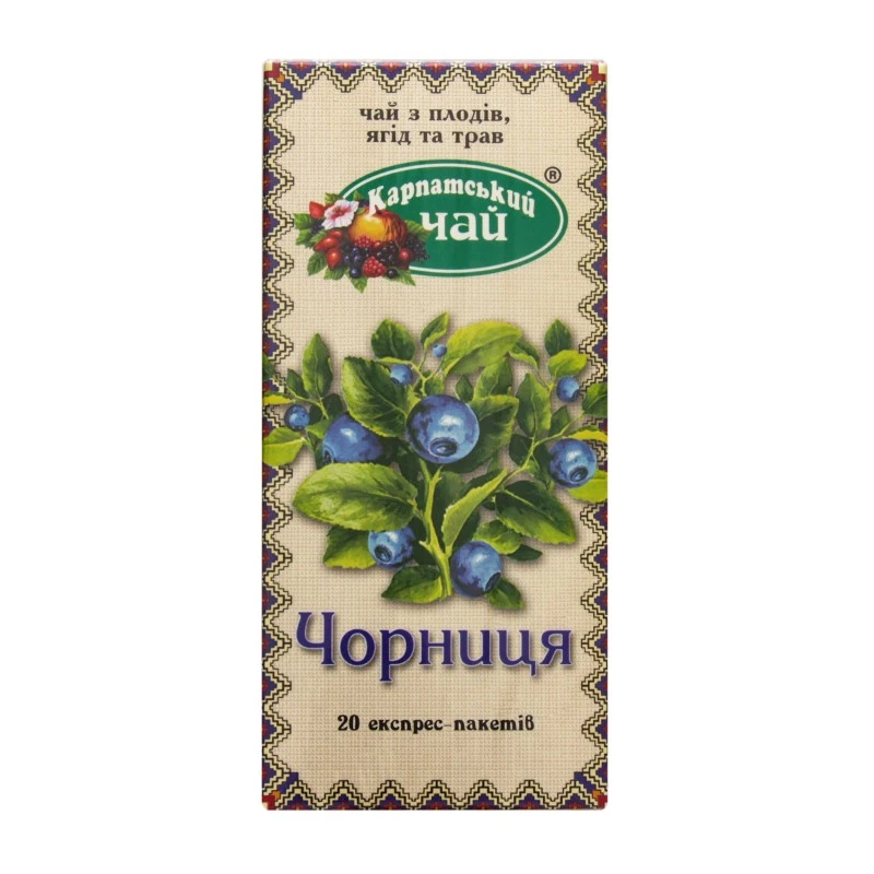 Чай пакетований фруктово-трав&#039;яний Чорниця Карпатський чай, 20 шт/уп.