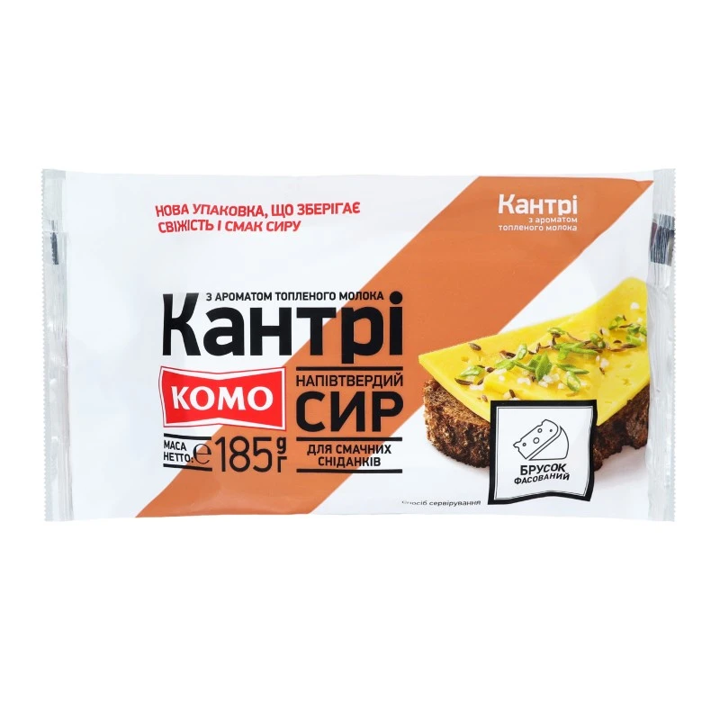 Сир твердий 50% Кантрі Комо, 185 г