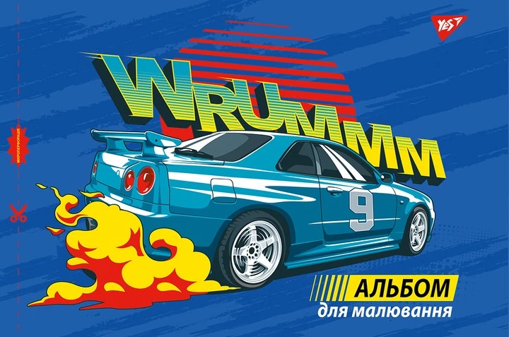 Альбом для малювання А4 12 арк скоба с перфор 100 г/м2 Асорті 130559 хлопчиків, Yes шт
