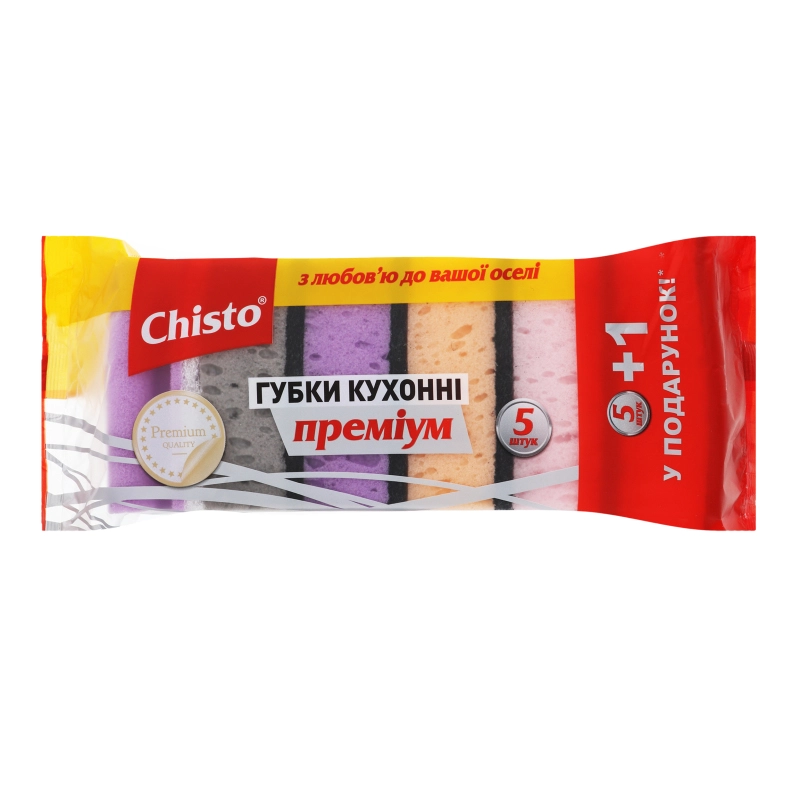 Губки кухонні універсальні Преміум Chisto, 5 шт/уп.