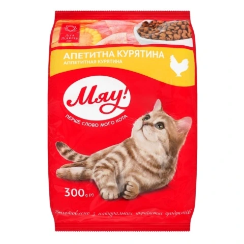 Корм сухий для котів Апетитна курятина Мяу, 300 г