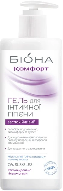 Гель для інтимної гігієни для жінок 45+ Комфорт Біона, 275 мл