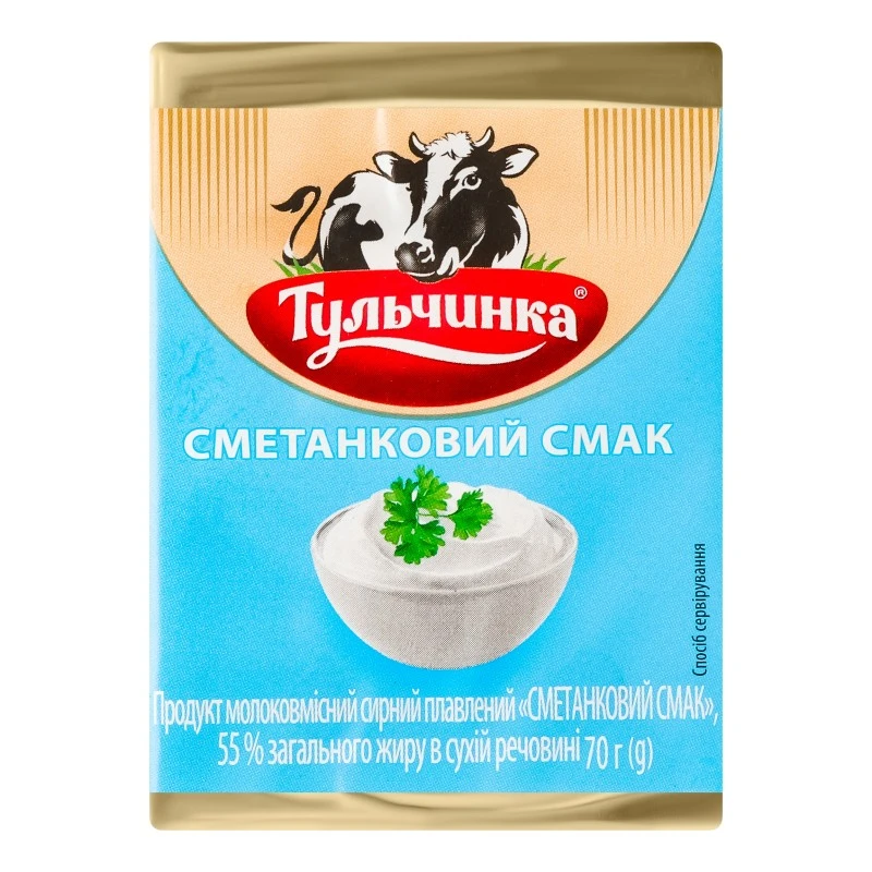 Сир плавлений Смітанковий смак 55% Тульчинка, 70г