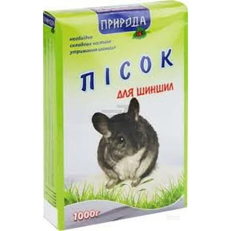 Пісок для шиншил Природа, 1 кг